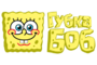 KS TV - SpongeBob.png