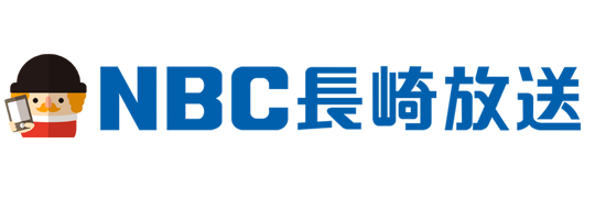 File:Nagasaki Broadcasting Corporation.png