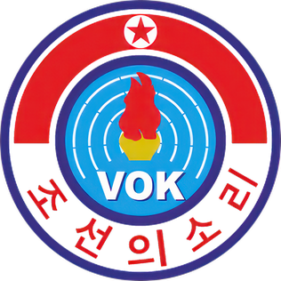 File:Voice of Korea.png