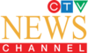 CTV News Channel 2009.png
