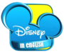 Disney in english logo.png