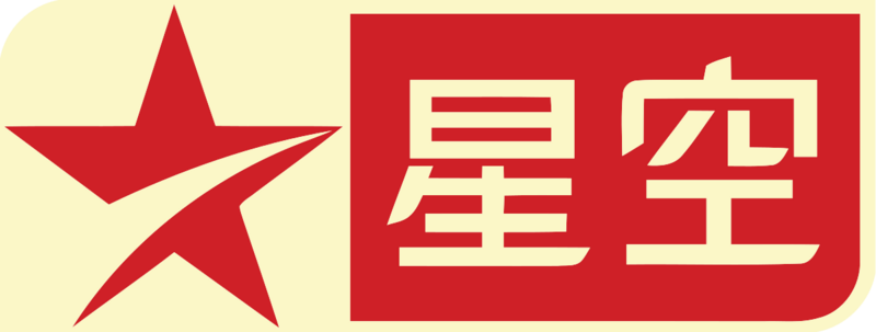 File:Xing Kong.png