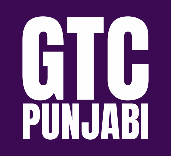 File:GTC Punjabi.png