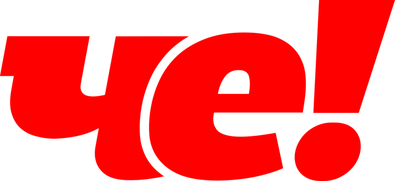 File:Che!.png