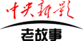 Thumbnail for version as of 04:15, 26 February 2026