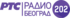 Radio Beograd 202