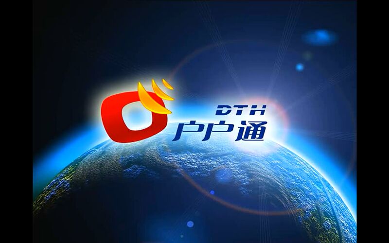 File:ChinaDTH4x3.jpg